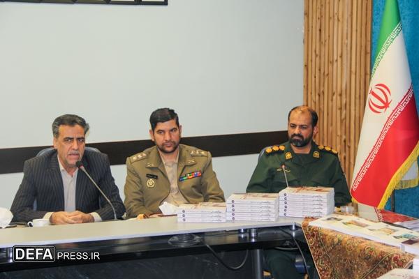 کتاب «روزگار همدلی» با محوریت خاطرات کادر درمان دوران دفاع مقدس رونمایی شد+تصاویر