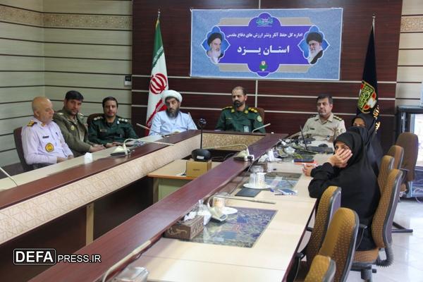 کارکنان اداره کل حفظ آثار یزد در نشست نوروزی با سردار کارگر به صورت برخط شرکت کردند+ تصاویر