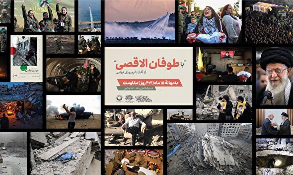 فیلم/ نمایشگاه عکس «با طوفان‌الاقصی از آغاز تا پیروزی نهایی»