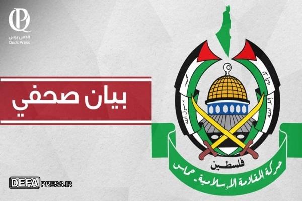 پیام تسلیت حماس به مناسبت شهادت جوان تونسی