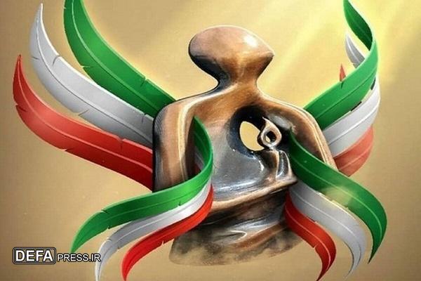 هنر انقلاب اسلامی؛ تجلی ایثارگرانه جهاد هنرمندان