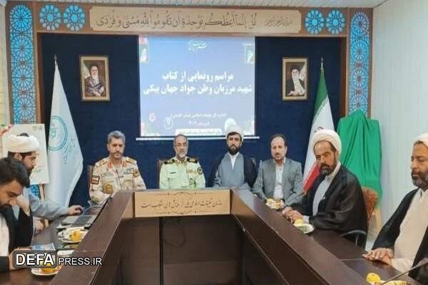 شهید جهان بیکی نمونه ای بارز از فداکاری و ازخودگذشتگی در راه وطن است