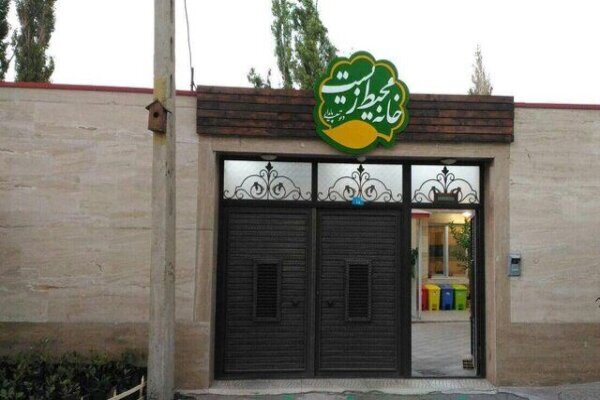 افتتاح هزار خانه محیط‌ زیست در شهر تهران