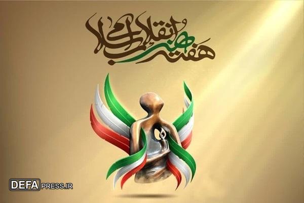 مزار شهدای زنجان گلباران می‌شود
