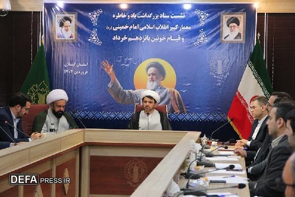امام (ره) دل‌های آزادی‌خواهان جهان را مجذوب خود کرد
