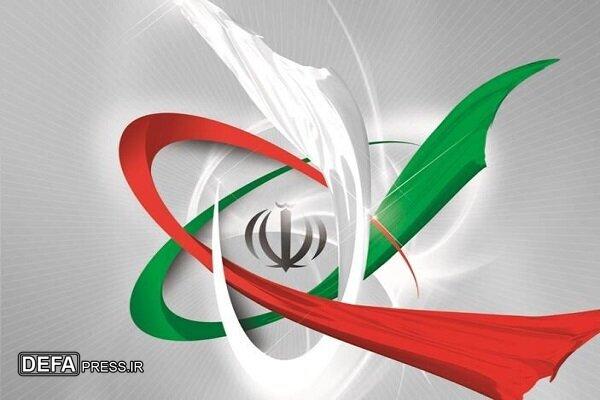 فناوری هسته‌ای نمادی از توان علمی و عزت ملی است