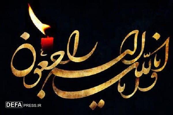 مادر شهید «نیکروز آبلویی» آسمانی شد