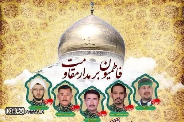 برگزاری ویژه‌برنامه «چای‌گپ شهدایی» در مشهد