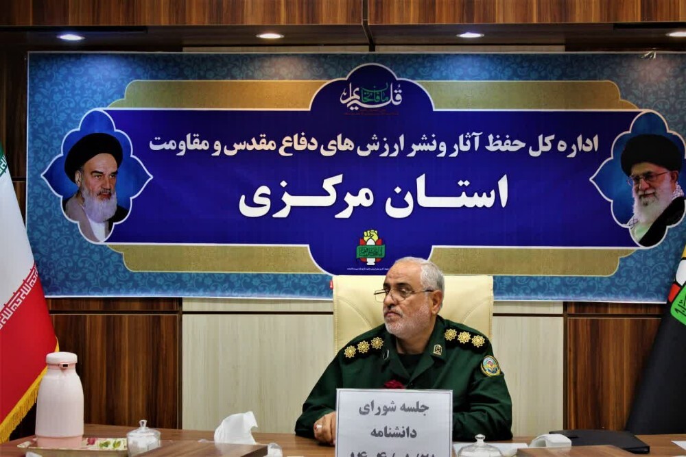 تصاویر/ برگزاری اولین جلسه شورای دانشنامه در سال ۱۴۰۴