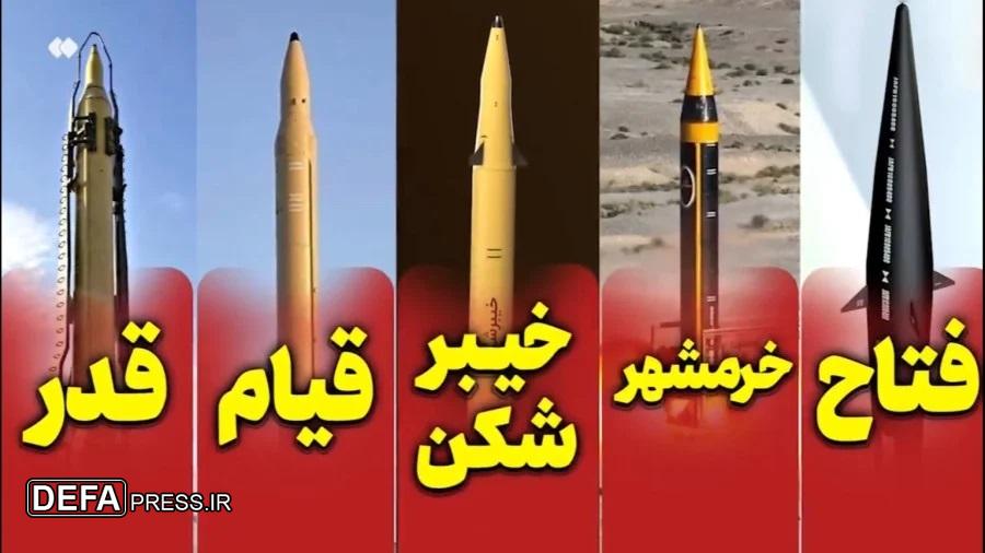 سپاه پاسداران انقلاب اسلامی؛ از حضور در جبهه‌های نبرد حق علیه باطل تا ساخت موشک‌های بالستیک قدرتمند 