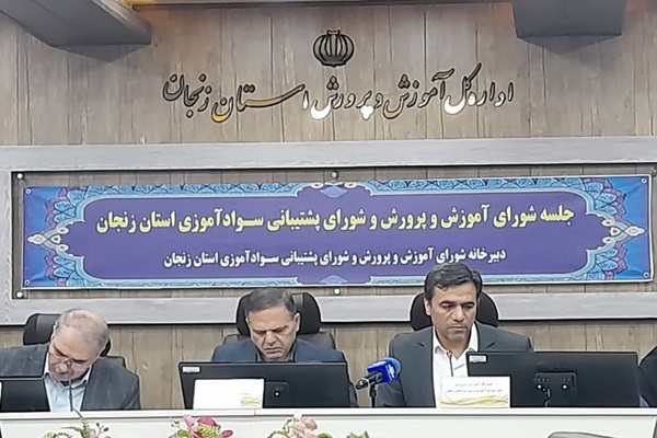 نیازمند نهضت مدرسه‌سازی در زنجان هستیم