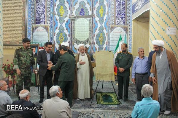 آیین رونمایی از کتاب «آخرین لبخند» در روستای رستاق برگزار شد