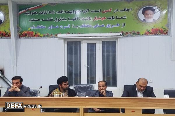 برگزاری اولین نشست شورای علمی و برنامه‌ریزی دانشنامه استانی دفاع مقدس کهگیلویه و بویراحمد