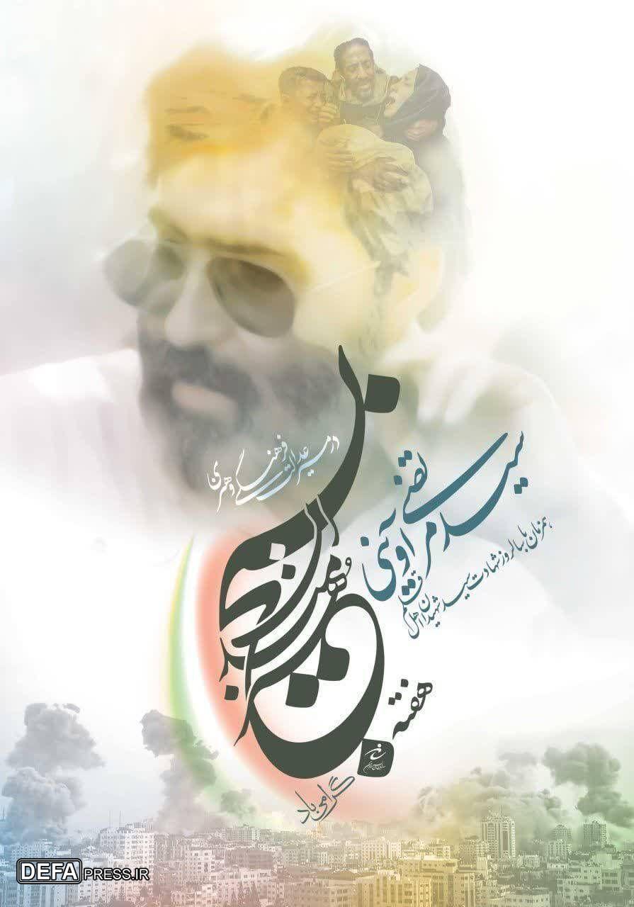 مراسم بزرگداشت هفته بسیج هنرمندان برگزار می‌شود