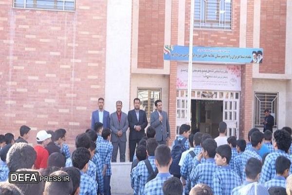دانش‌آموزان آینده‌سازان ایران اسلامی هستند