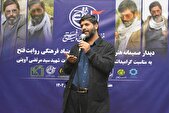 مقواساز: ایجاد «هنرستان شهید آوینی» برای استمرار نسل روایت فتح