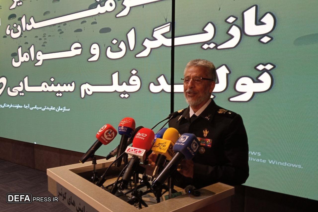 دریادار سیاری