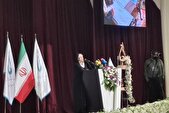 برگزاری اختتامیه چهارمین جشنواره ملی طب ایرانی