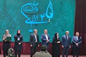 بررسی نقش طب ایرانی در نظام سلامت