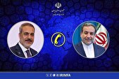 گفت‌وگوی تلفنی وزرای خارجه جمهوری اسلامی ایران و ترکیه