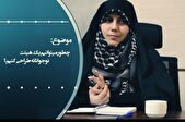 آموزش راه‌اندازی و فعال‌سازی هیئت‌های نوجوانان