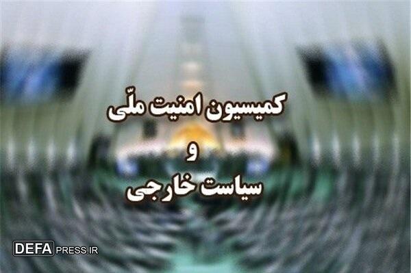تصویب کلیات طرح اساسنامه سازمان ملی مهاجرت در کمیسیون امنیت ملی مجلس