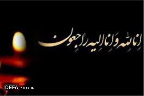 پدر شهید تکرلی آسمانی شد