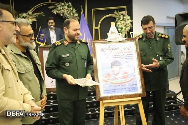 رونمایی از تمثال شهید شاخص بسیج هنرمندان مازندران+ تصاویر