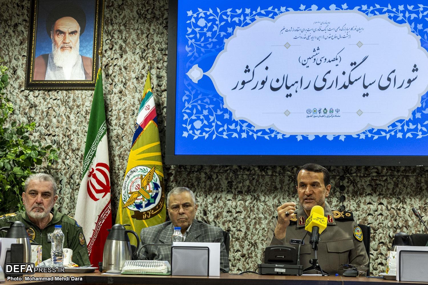 صد و سی‌ و ششمین جلسه شورای سیاست‌گذاری راهیان نور کشور برگزار شد