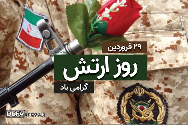 امیر محمدشفیعی: بهترین لحظات زندگیِ سربازی ما، آرامش و امنیت ملتِ ماست