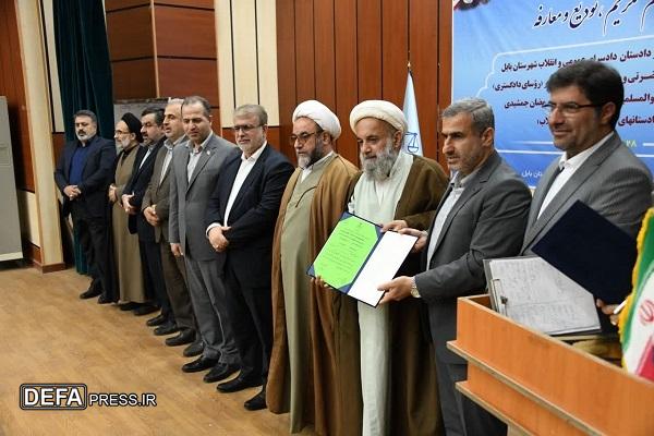 رئیس و دادستان جدید حوزه قضایی بابل معارفه شدند+ تصاویر