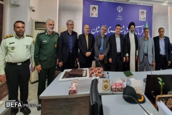 سرپرست بنیاد شهید و امور ایثارگران شهرستان کاشان معارفه شد
