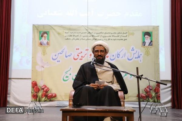 شعبانی: