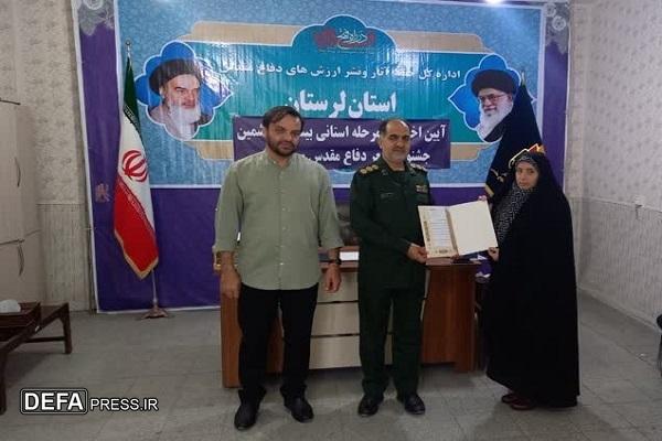 آیین  اختتامیه مرحله استانی بیست و ششمین جشنواره شعر دفاع مقدس و مقاومت در لرستان برگزار شد+ عکس