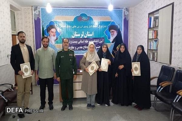 آیین  اختتامیه مرحله استانی بیست و ششمین جشنواره شعر دفاع مقدس و مقاومت در لرستان برگزار شد+ عکس