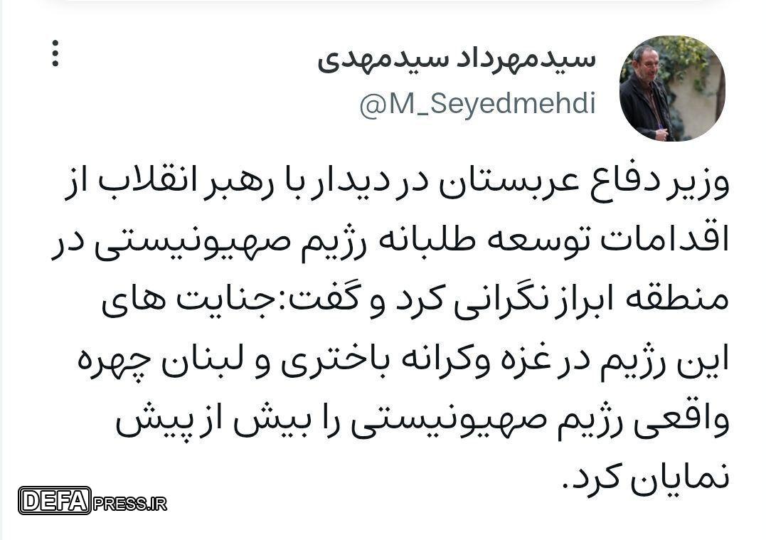 جنایات رژیم صهیونیستی چهره واقعی آن را نمایان کرد
