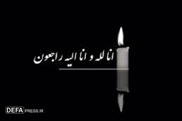 پیام نماینده ولی‌فقیه و استاندار کرمانشاه در پی درگذشت مادر شهیدان «پسندی»