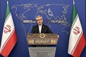 حمایت ایران از حاکمیت ملی و یکپارچگی جمهوری دموکراتیک کنگو