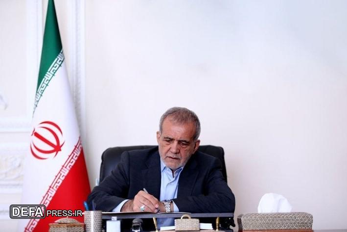 پزشکیان درگذشت پدر و همسر شش شهید را تسلیت گفت