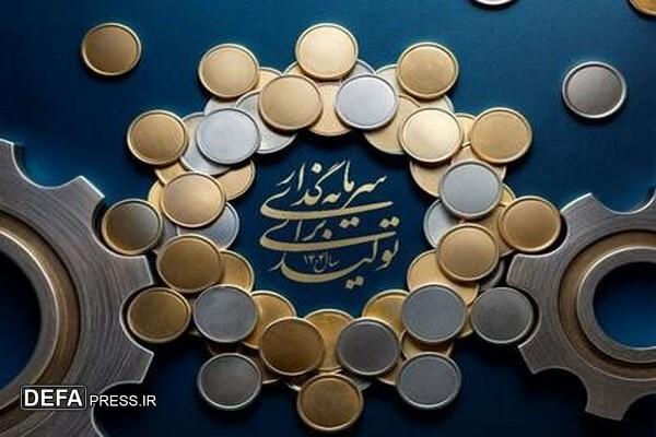 تقویت تولید تنها راه غلبه بر دشمن است