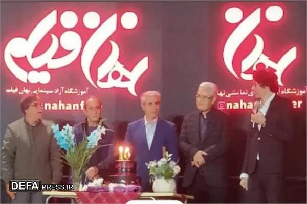 آموزشگاه هنرهای نمایشی نهان ده سالگی اش راجشن گرفت