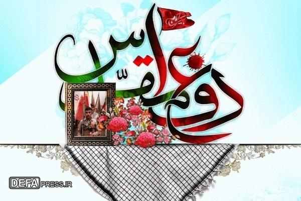 مروری بر زندگینامه شهید «بهمن کاظمی»