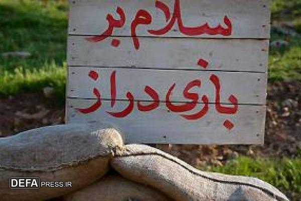 سرهنگ قلعه شاهینی:  شهید شیرودی و شهدای عملیات بازی‌دراز افتخارات بزرگ غرب کشور هستند