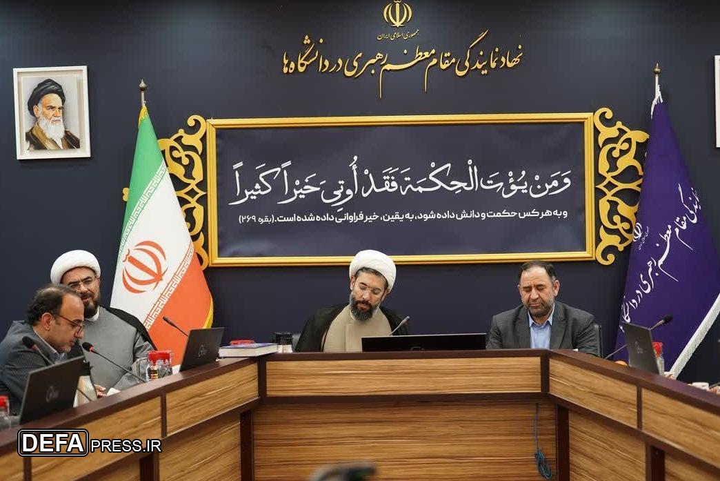 دانشگاه تهران میزبان اصلی نشست‌های همایش بین المللی دیپلماسی مقاومت انتخاب شد