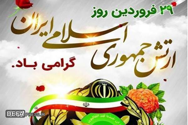 سردار مرادحاجتی: «ارتش فدای ملت» به یک باور برای این نیروی عظیم ولایی تبدیل شده است