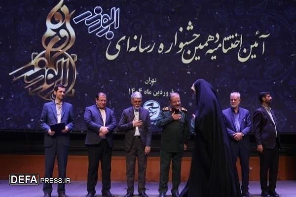 موفقیت هنرمندان چهارمحال وبختیاری در جشنواره رسانه‌ای ابوذر کشور