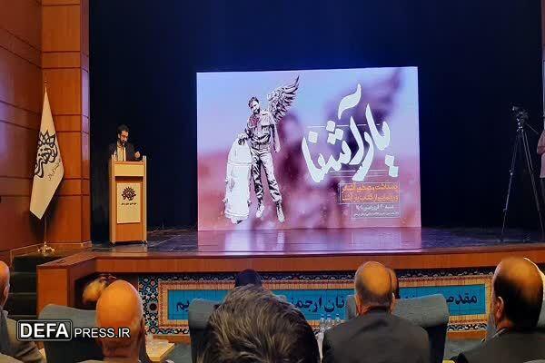 سپهوند: ادبیات مقاومت، پل ارتباطی نسل‌ها با ارزش‌های انقلاب و دفاع مقدس