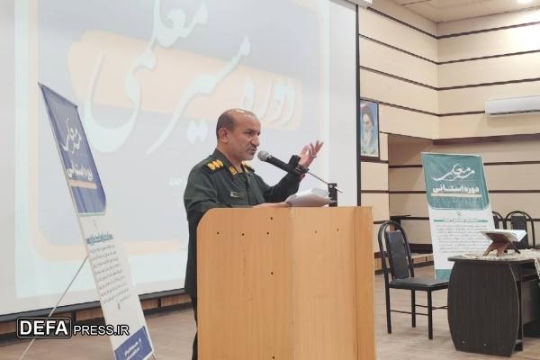 دومین دوره استانی «مسیر معلمی» به میزبانی شهرستان‌های باشت و گچساران برگزار شد
