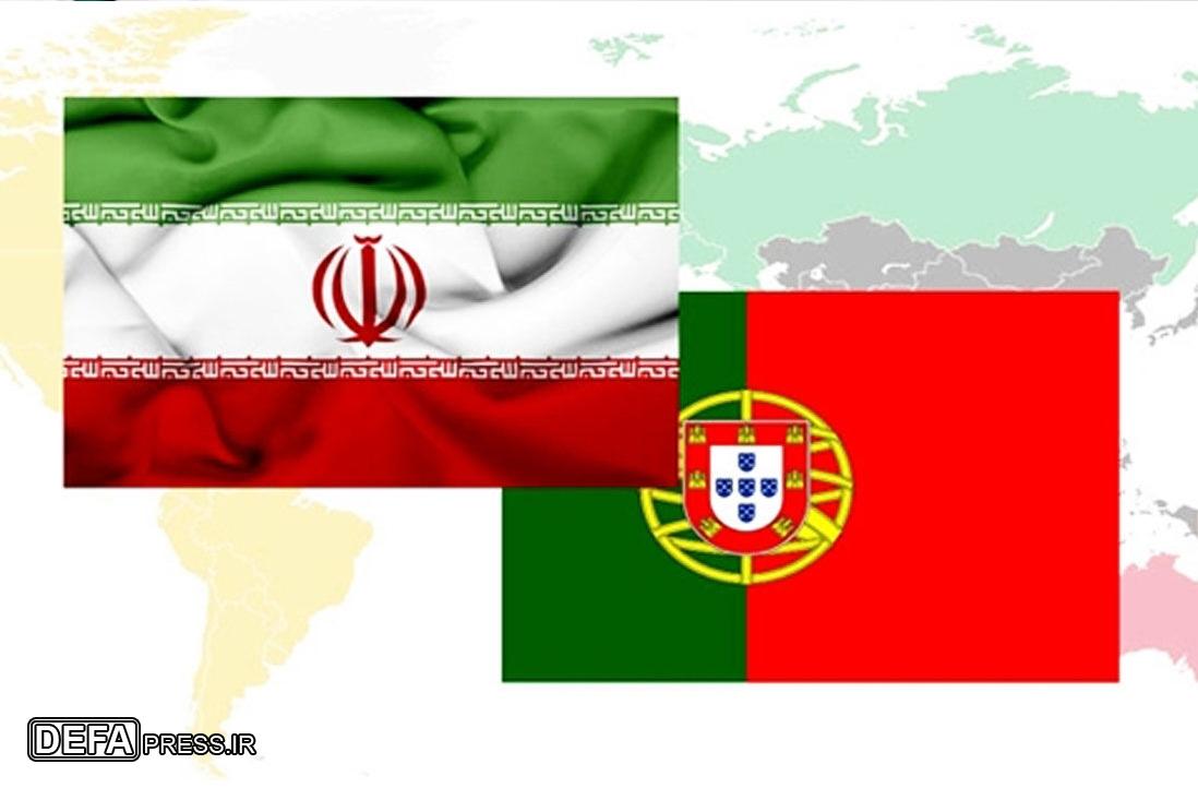 تصویب لایحه موافقت‌نامه بین ایران و پرتغال