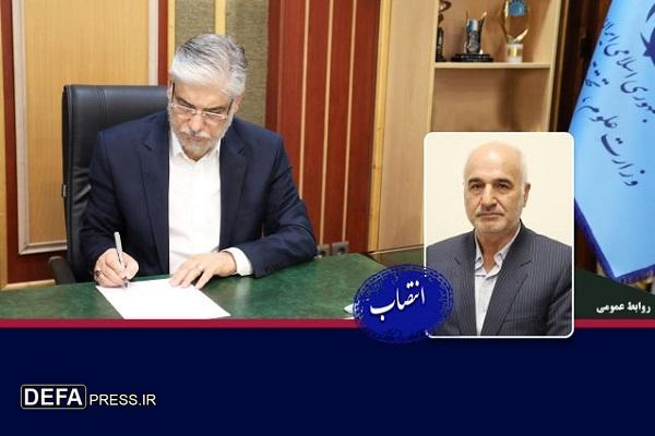 سرپرست دانشگاه ارومیه منصوب شد